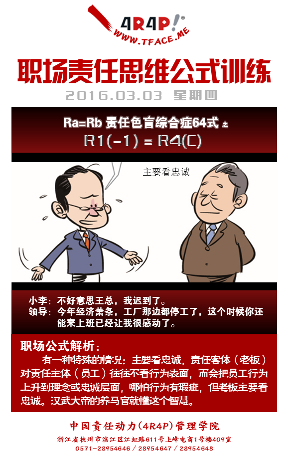 主要看气质？不，主要看忠诚！