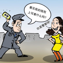 社会行为